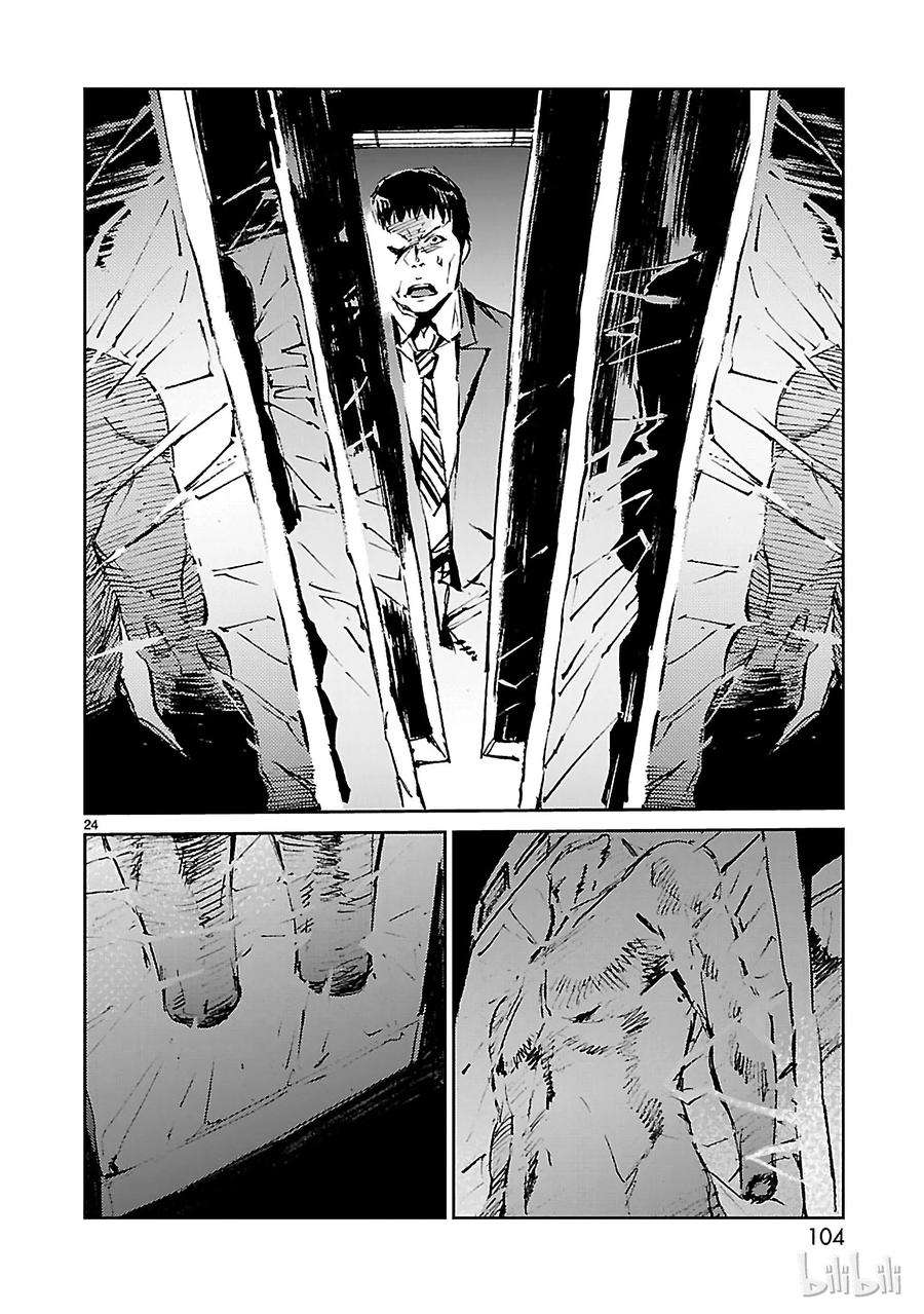 机动奥特曼39 跳梁