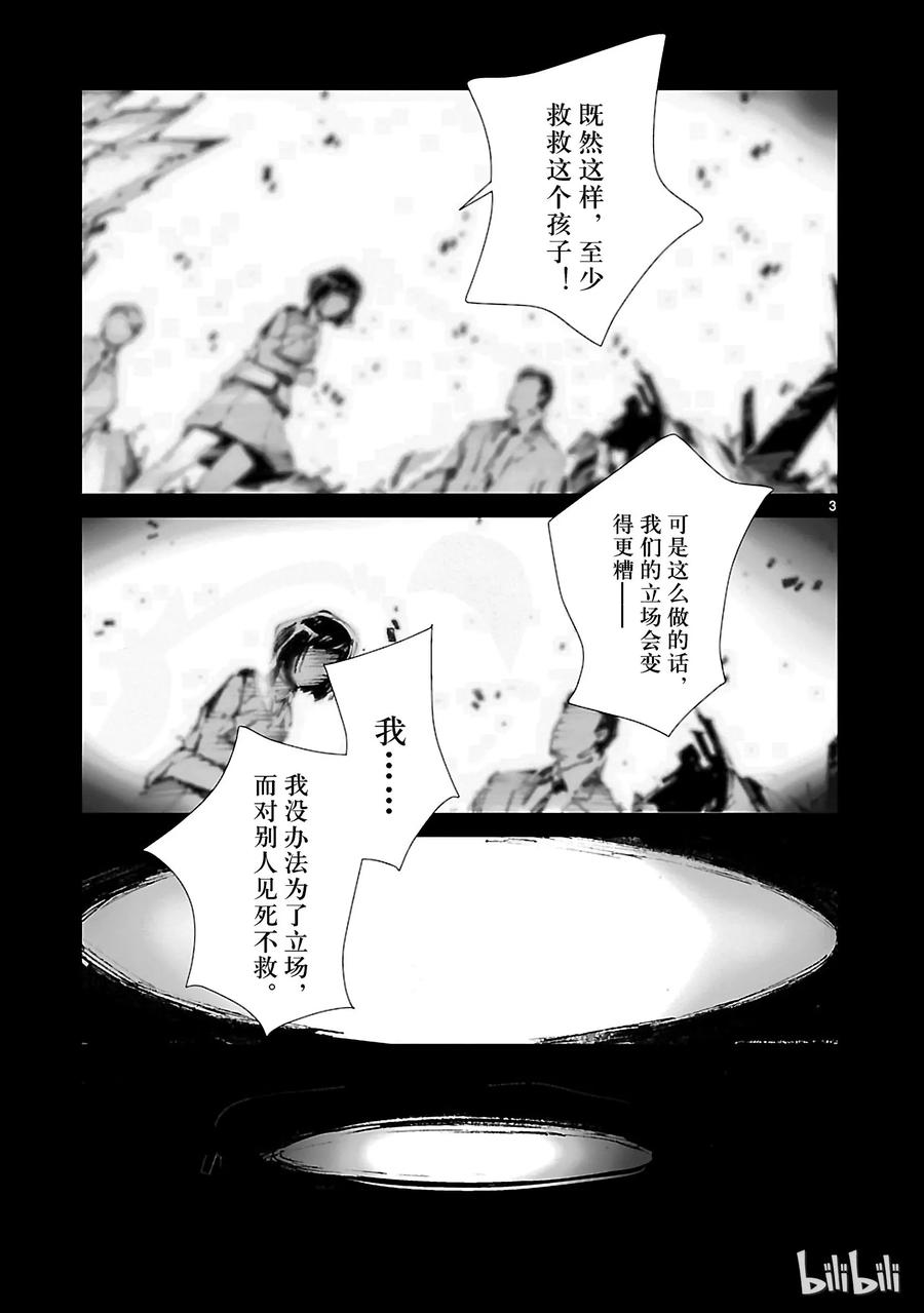 机动奥特曼40 隐约