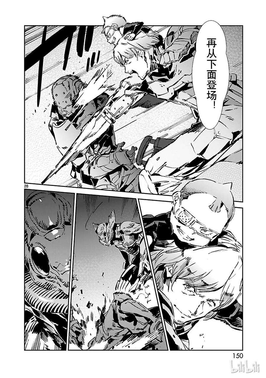 机动奥特曼46 无垢