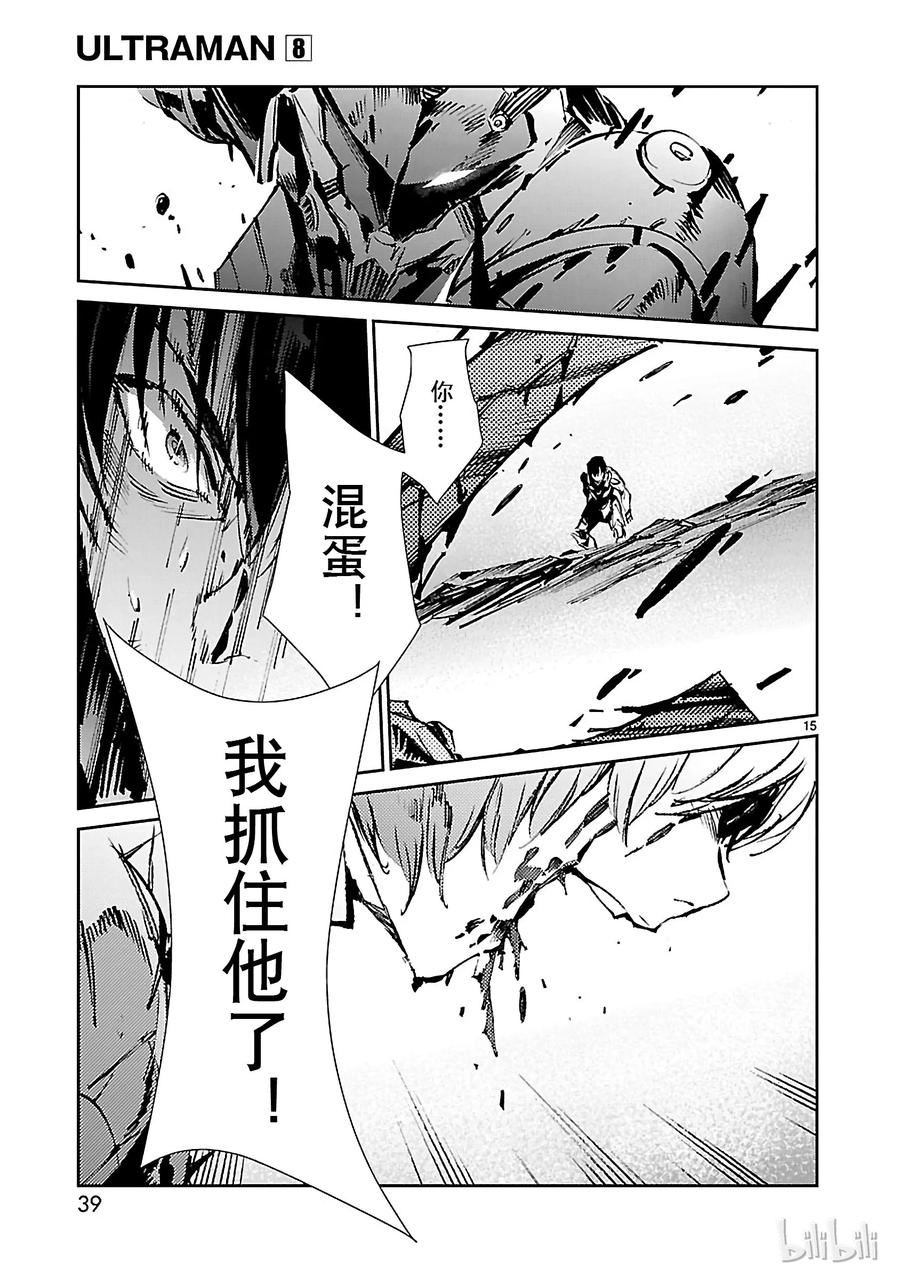 机动奥特曼49 断狱