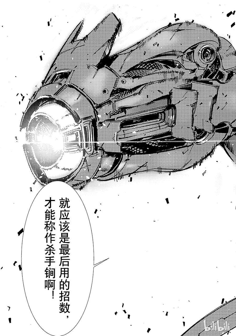 机动奥特曼49 断狱
