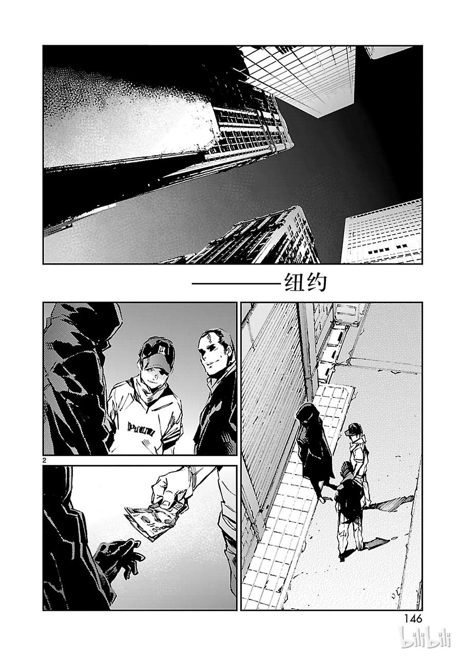 机动奥特曼53 黎明的曙光，来自东方
