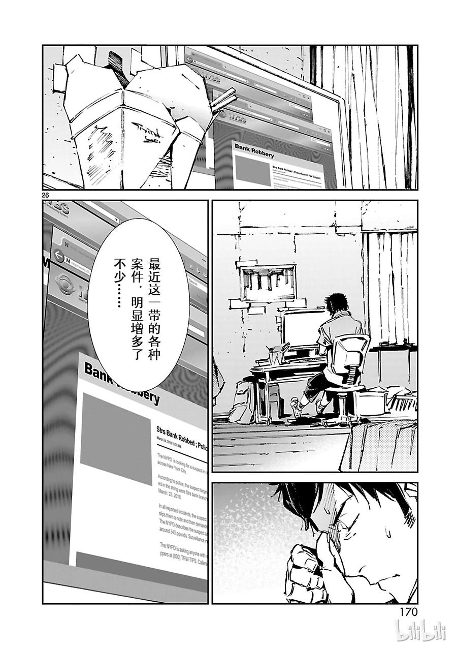 机动奥特曼53 黎明的曙光，来自东方
