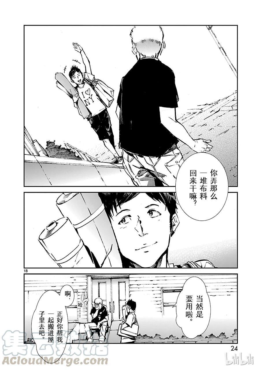 机动奥特曼54 布鲁克林的奇迹