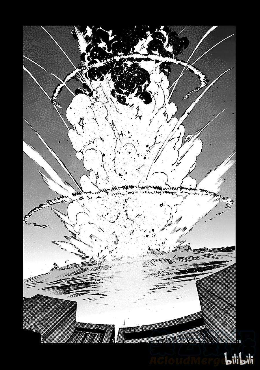 机动奥特曼59 No.6