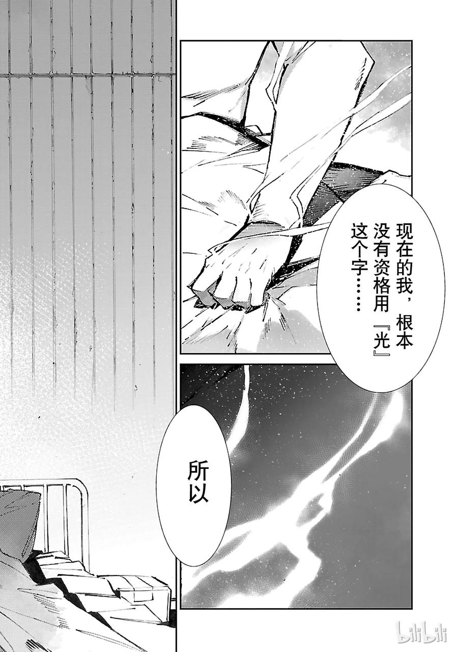 机动奥特曼59 No.6