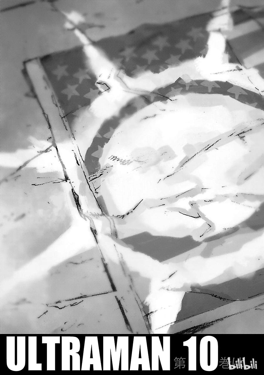 机动奥特曼59 No.6