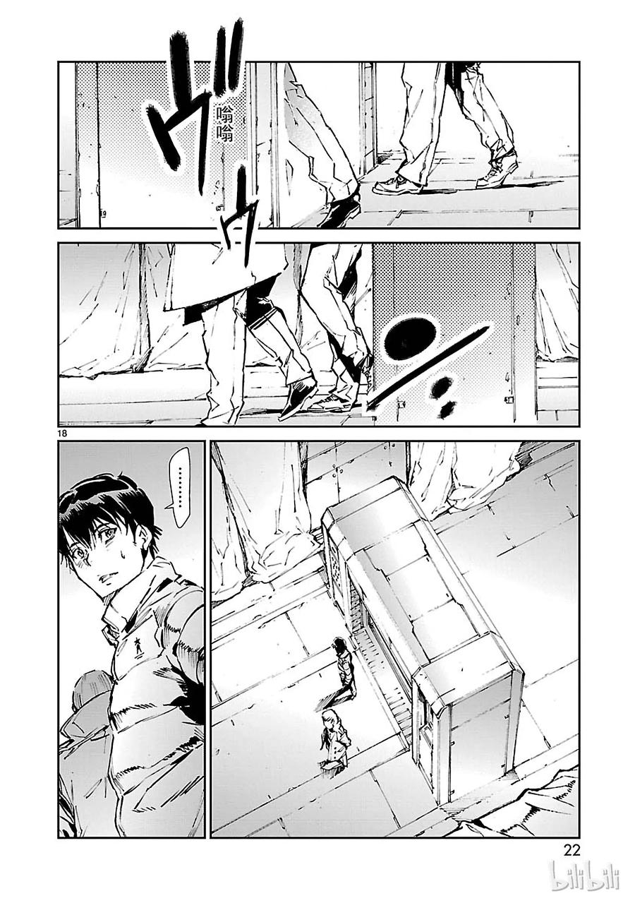 机动奥特曼60 向西——