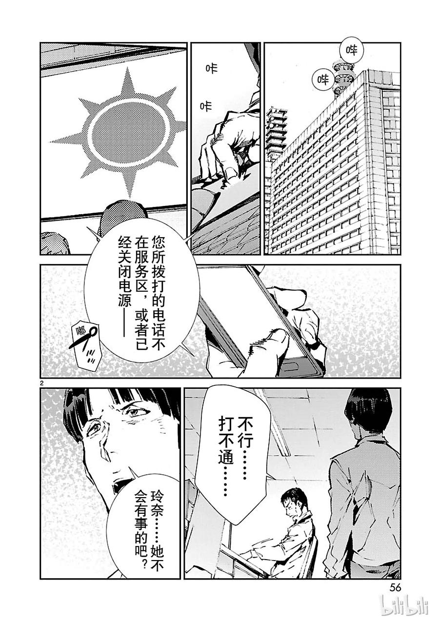 机动奥特曼62 PROJECT JACK