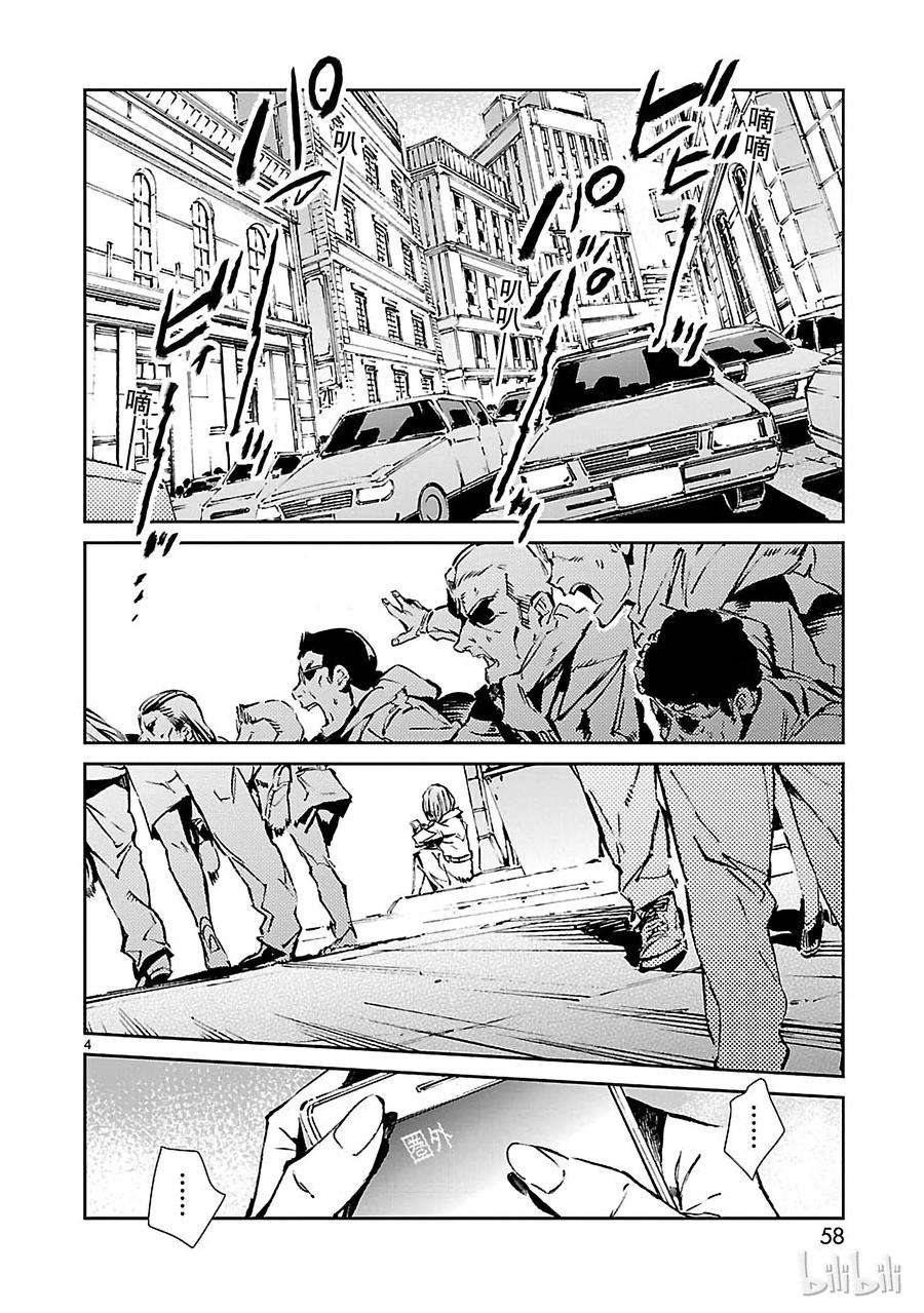 机动奥特曼62 PROJECT JACK
