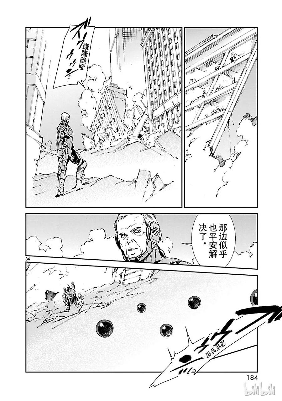 机动奥特曼65 六杰