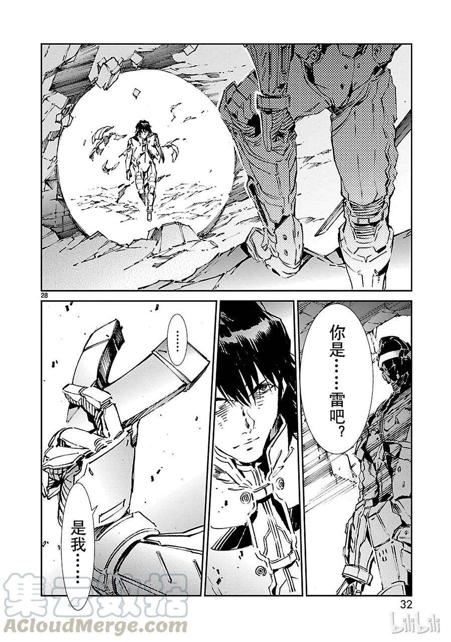 机动奥特曼66 正当报复