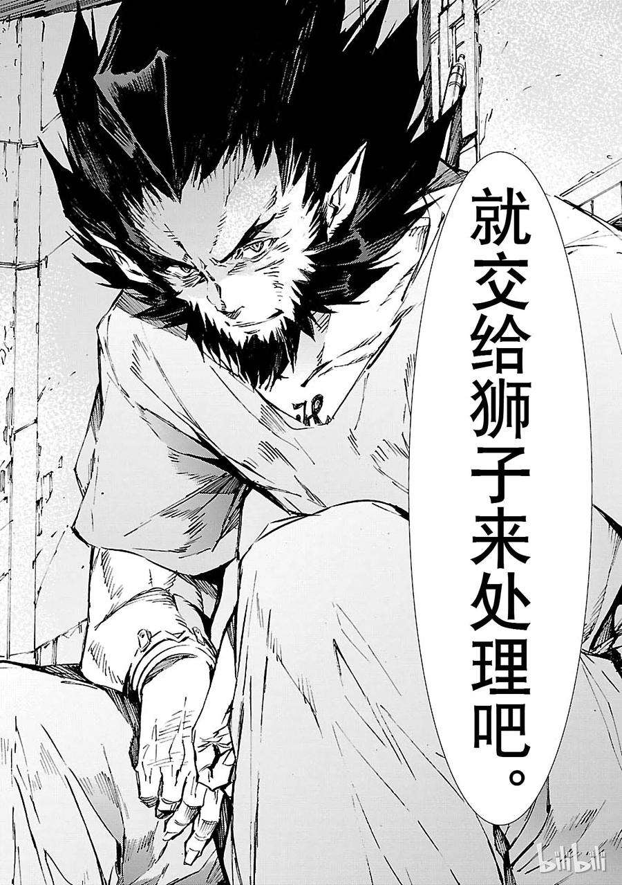机动奥特曼70 三道光