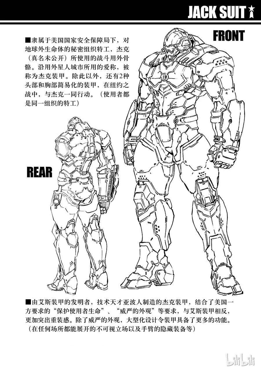 机动奥特曼70 三道光
