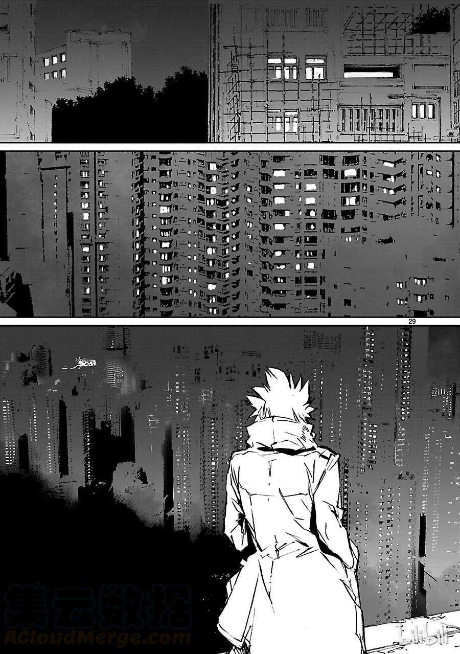 机动奥特曼72 不速之客