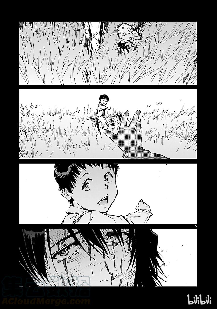 机动奥特曼72 不速之客