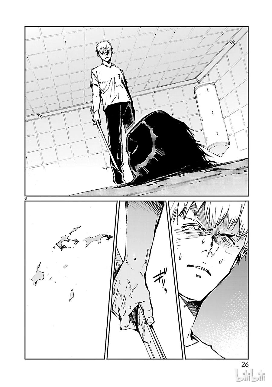 机动奥特曼72 不速之客