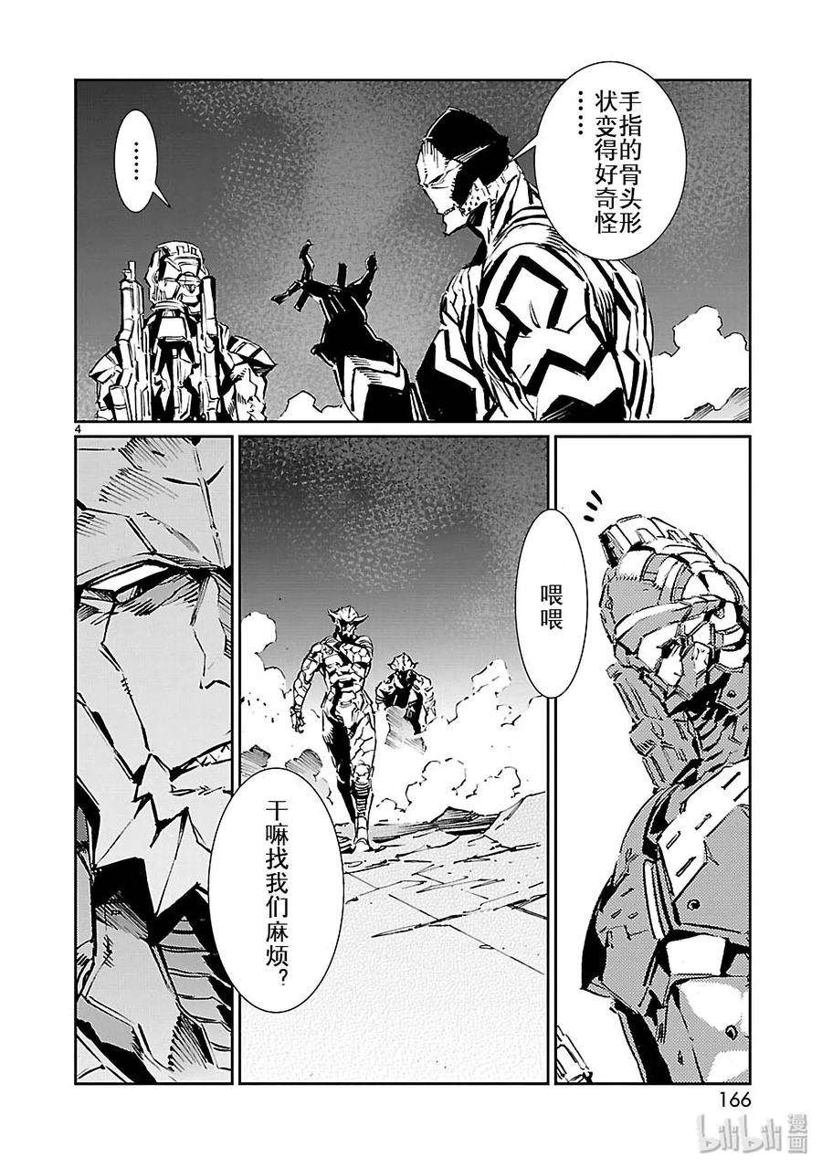 机动奥特曼77 光环