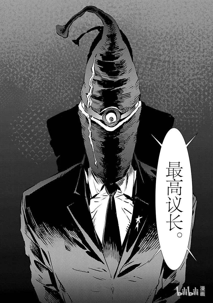 机动奥特曼82 烟雾缭绕