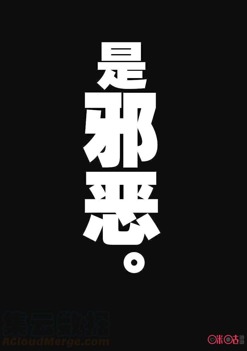 机动奥特曼83 名为光明的幻想
