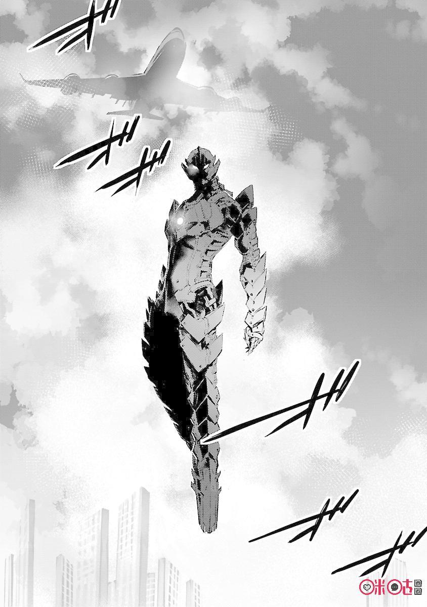 机动奥特曼83 名为光明的幻想