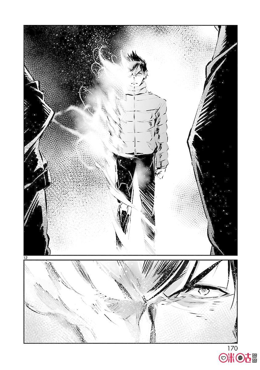 机动奥特曼84 光的角度