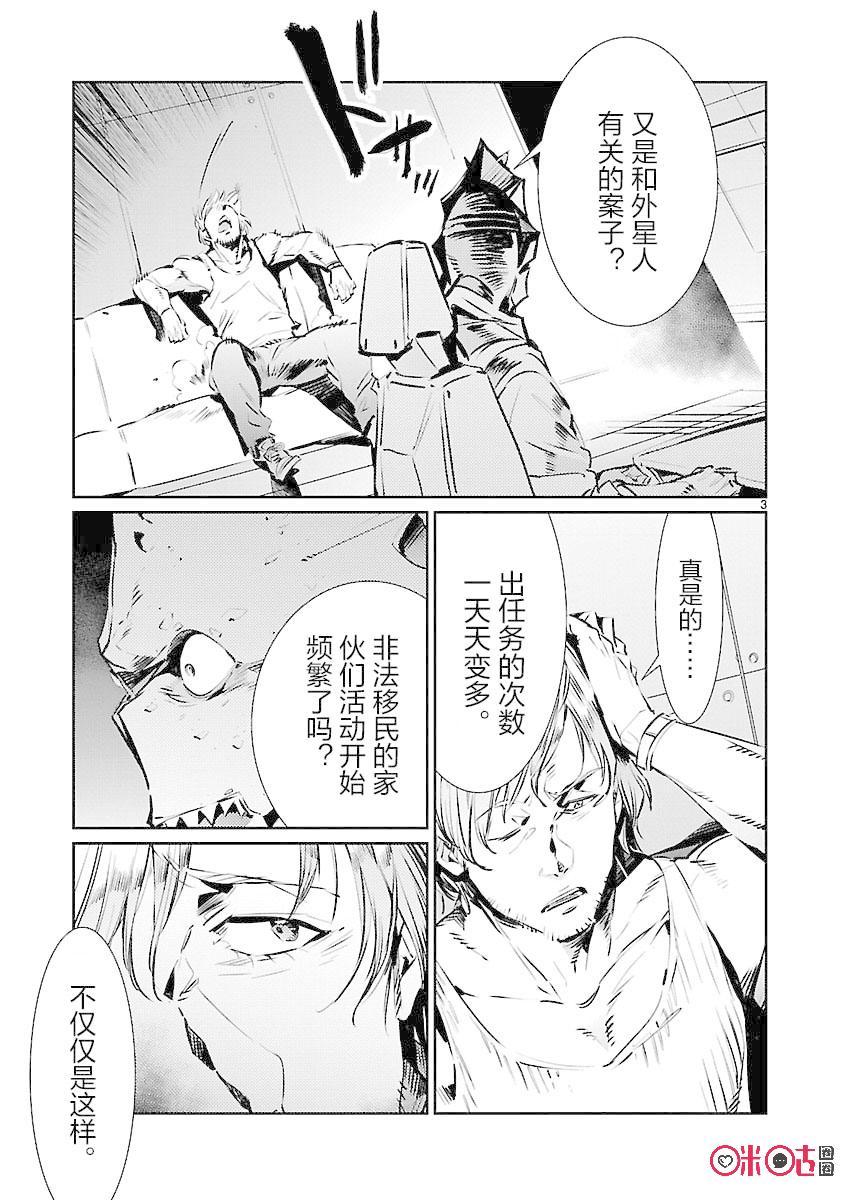 机动奥特曼84 光的角度