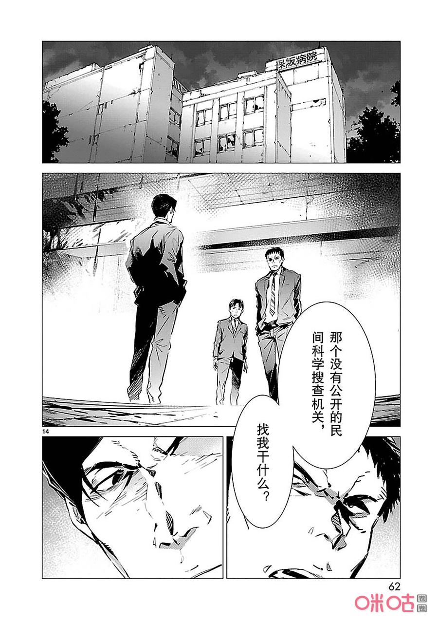 机动奥特曼87 智力游戏