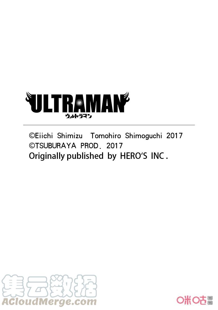 机动奥特曼89 骗子的讥笑