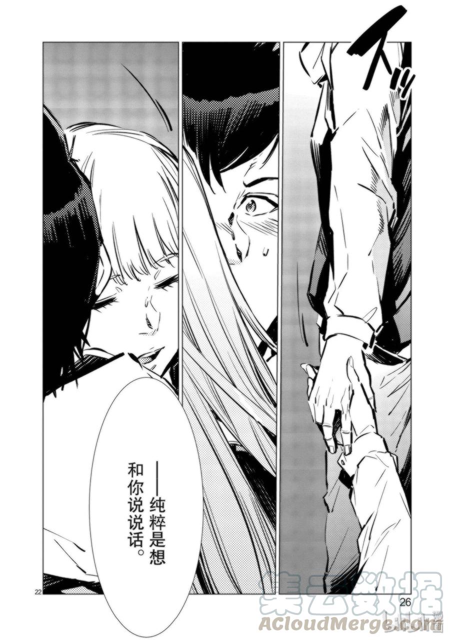 机动奥特曼91 2分57秒