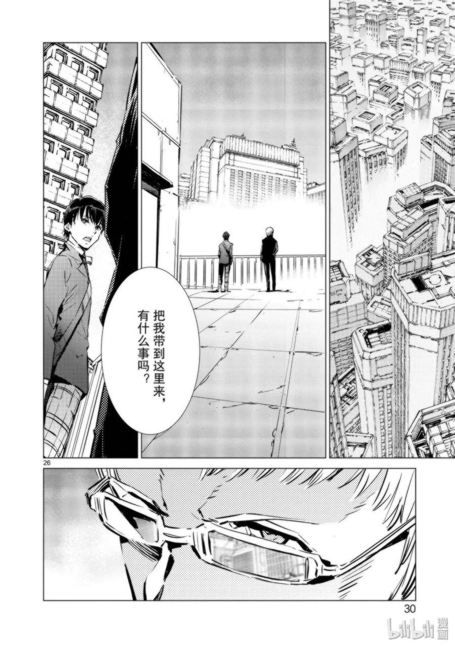 机动奥特曼91 2分57秒