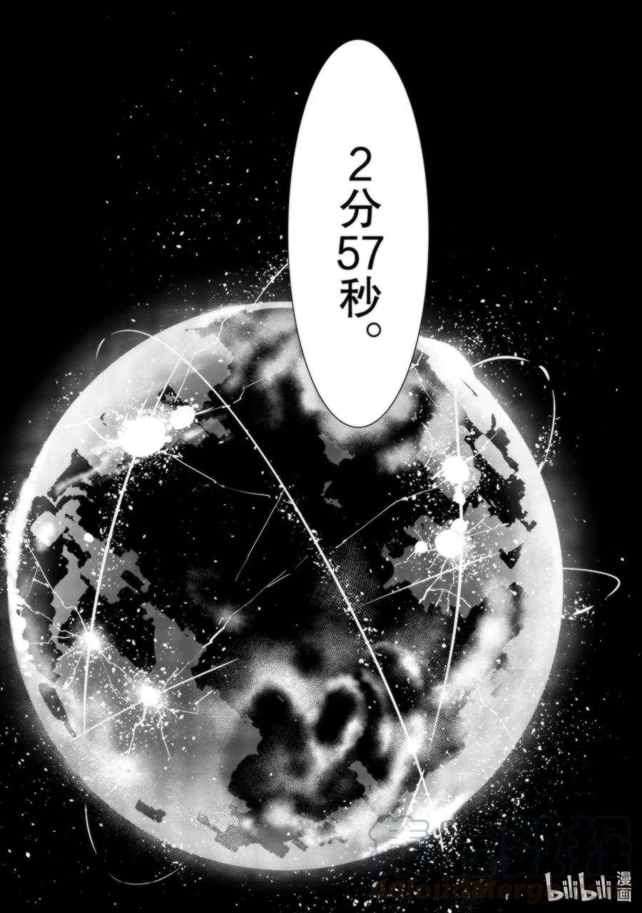 机动奥特曼91 2分57秒