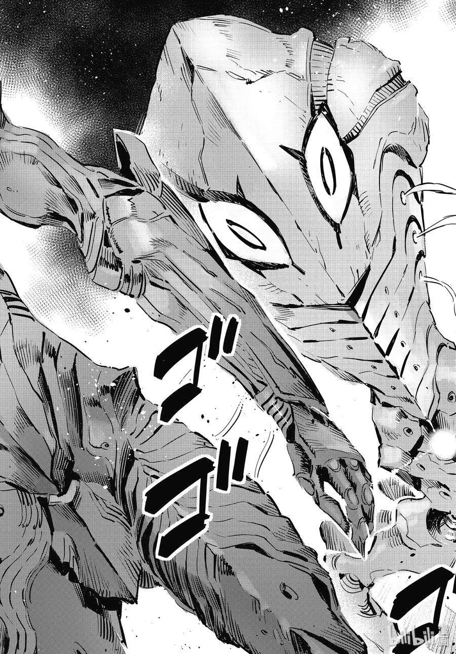 机动奥特曼97 杀手锏