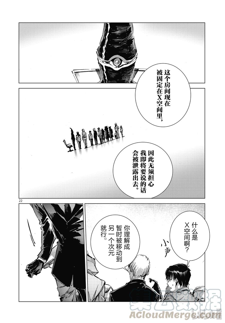 机动奥特曼99 其名来自遥远的银河