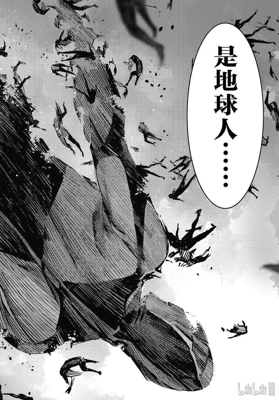 机动奥特曼100 蝉鸣阵阵