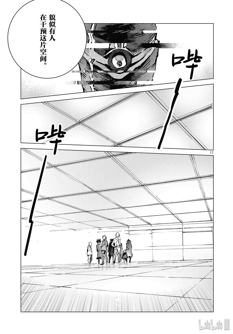 机动奥特曼100 蝉鸣阵阵