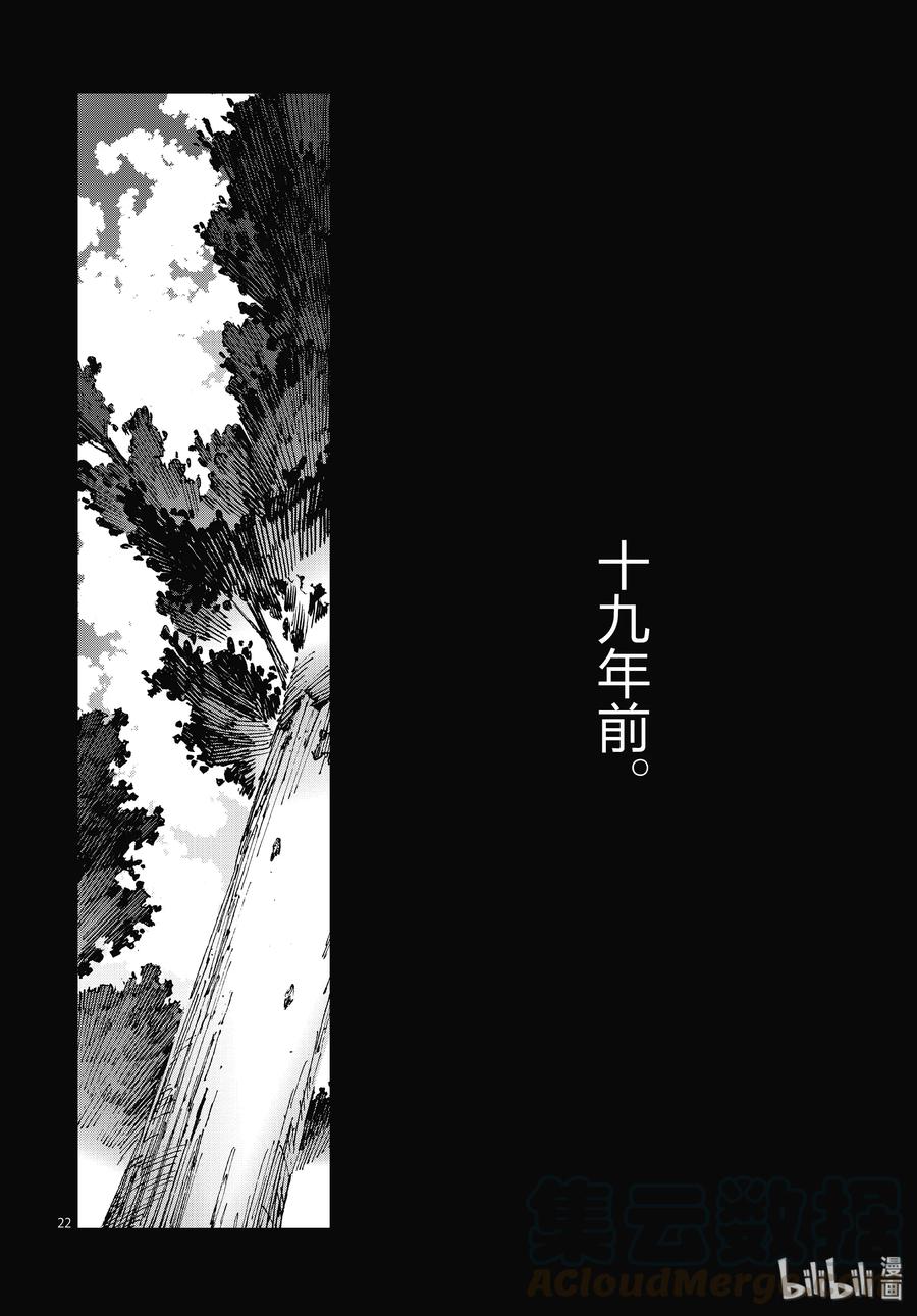 机动奥特曼100 蝉鸣阵阵