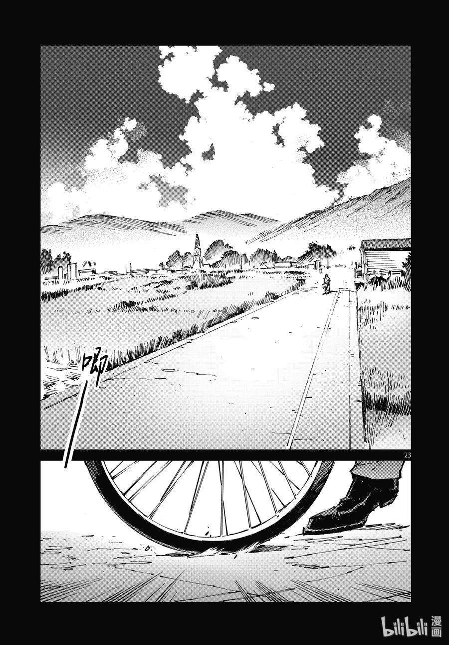 机动奥特曼100 蝉鸣阵阵