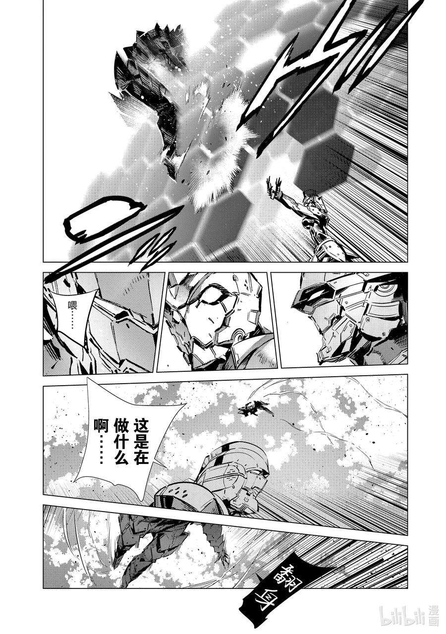 机动奥特曼107 狩猎混沌之人