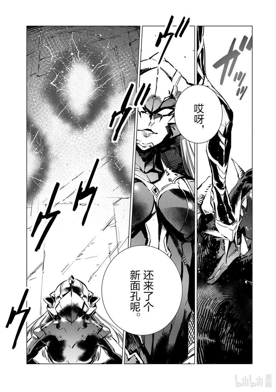 机动奥特曼107 狩猎混沌之人