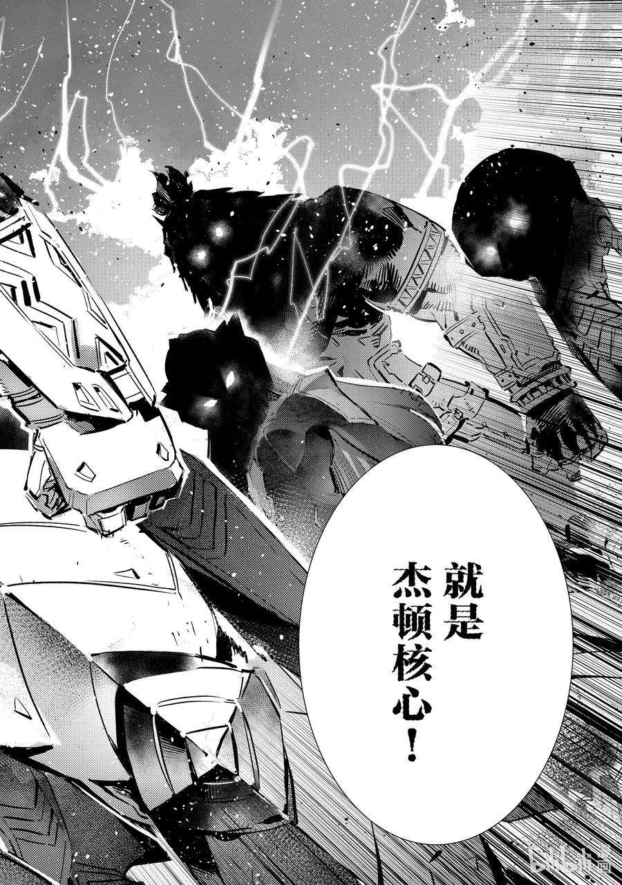 机动奥特曼107 狩猎混沌之人