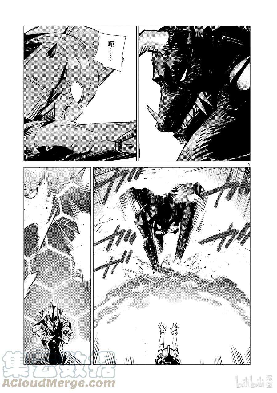 机动奥特曼107 狩猎混沌之人