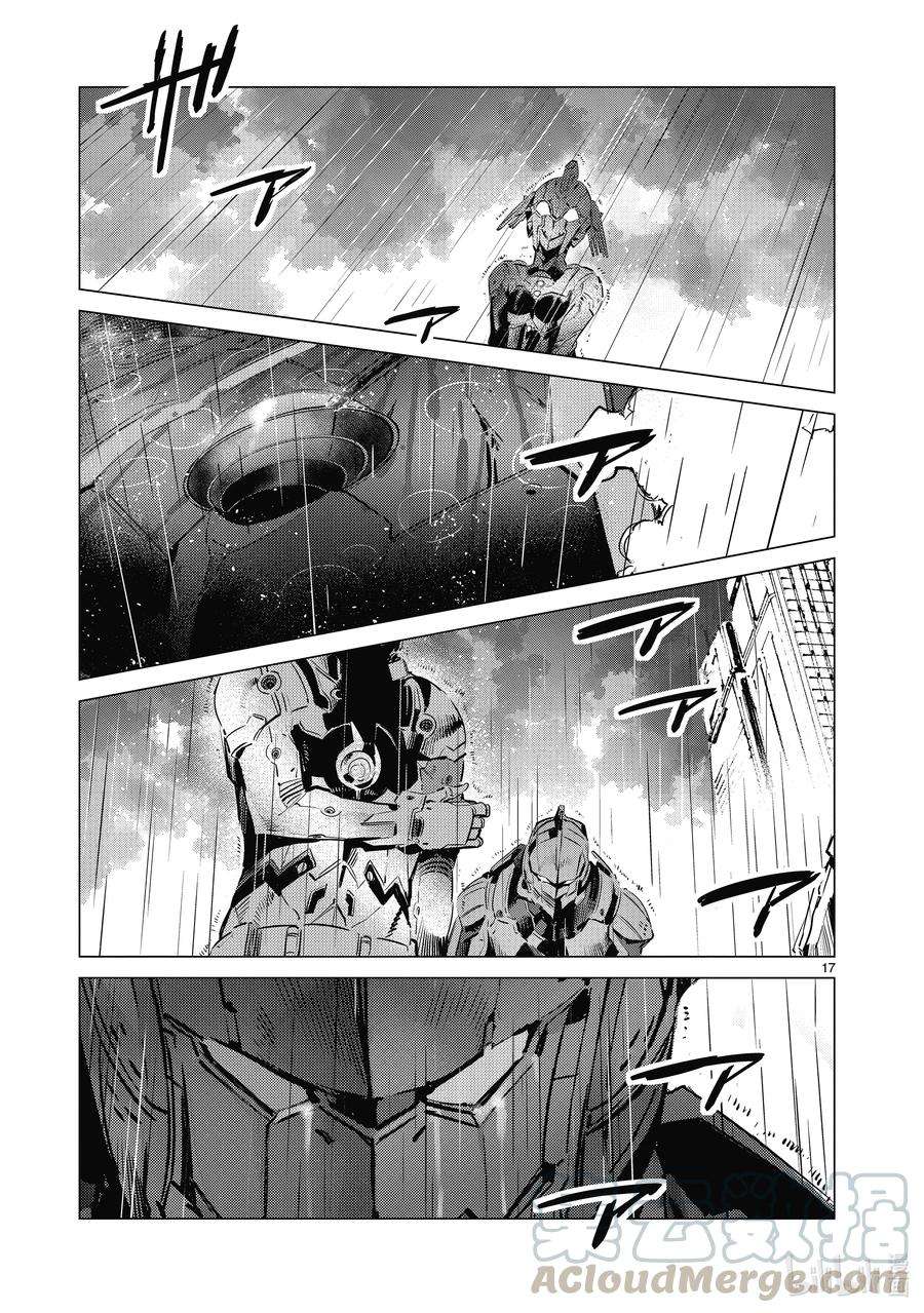 机动奥特曼110 骤雨