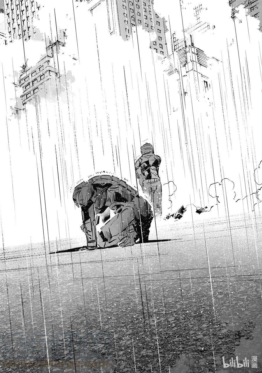 机动奥特曼110 骤雨