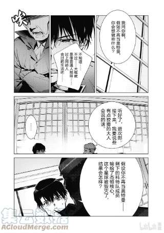 机动奥特曼118 风啊，吹吧！岚啊，呼喊吧！
