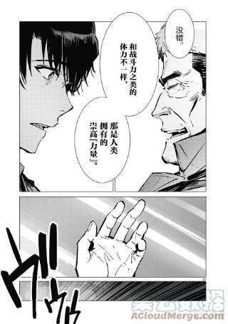 机动奥特曼118 风啊，吹吧！岚啊，呼喊吧！