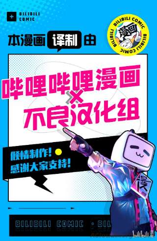 机动奥特曼118 风啊，吹吧！岚啊，呼喊吧！