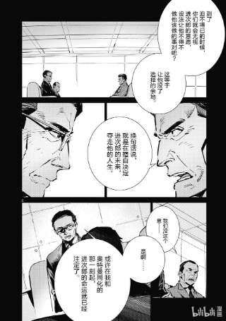 机动奥特曼118 风啊，吹吧！岚啊，呼喊吧！