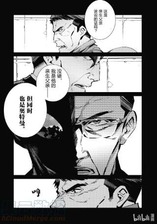 机动奥特曼118 风啊，吹吧！岚啊，呼喊吧！
