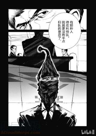 机动奥特曼118 风啊，吹吧！岚啊，呼喊吧！